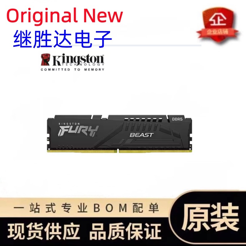 Ddr5 6000Mhz - Mémoire Kingston FURY Beast DDR5 5600MHz