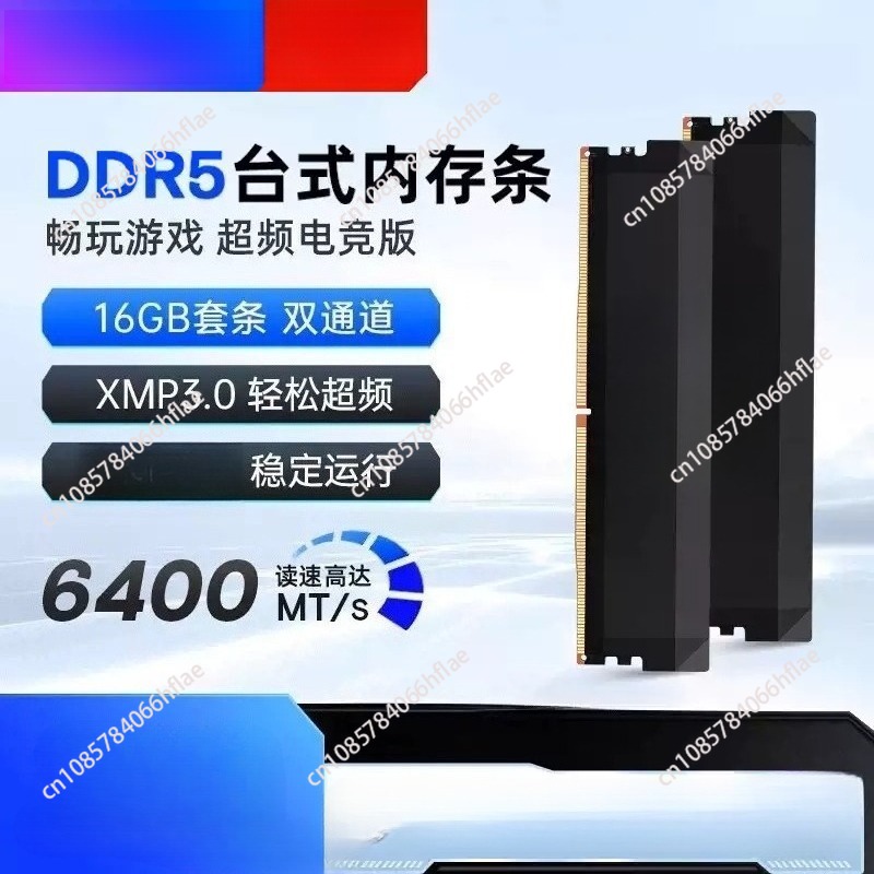 Kit DDR5 32 Go (2x16 Go) 6000  - Ddr5 6000Mhz avis et prix