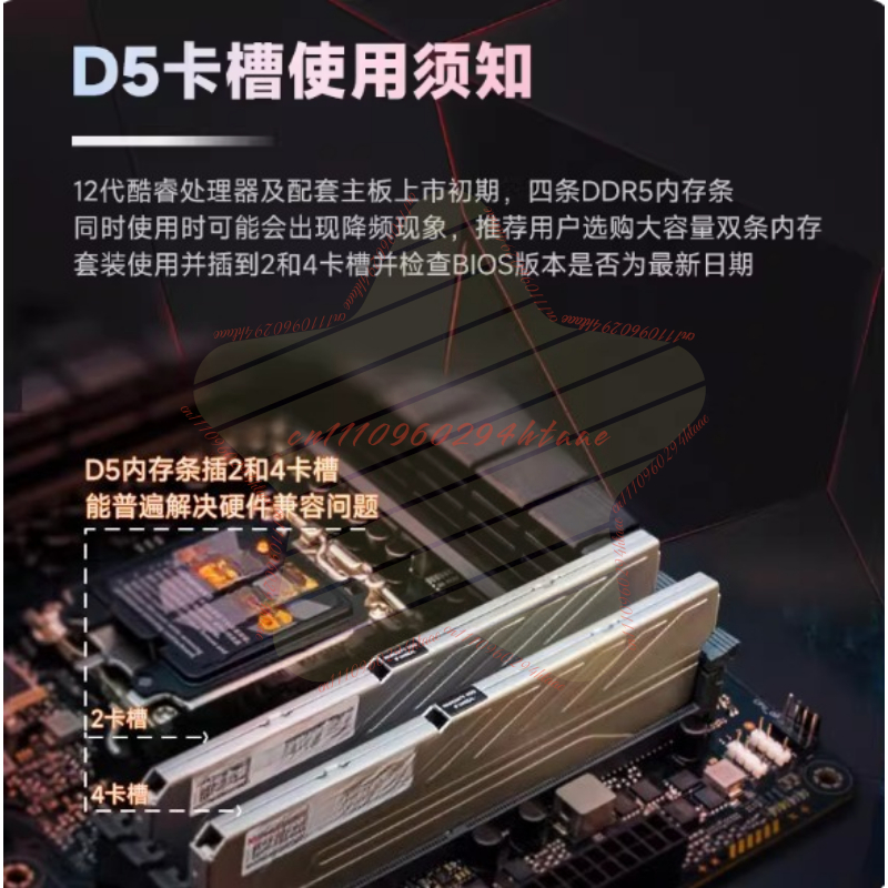Mémoire DDR5 RGB UDIMM, PC5 16 - Ddr5 16Gb 6000Mhz avis et prix