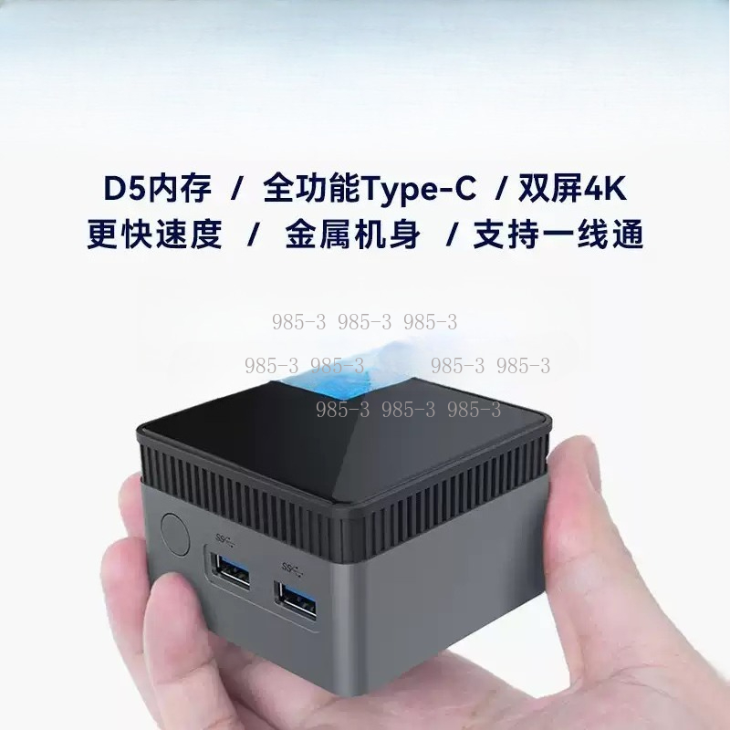 Mini PC Windows 11 Pro DDR5 48 - Ddr5 4800Mhz avis et prix